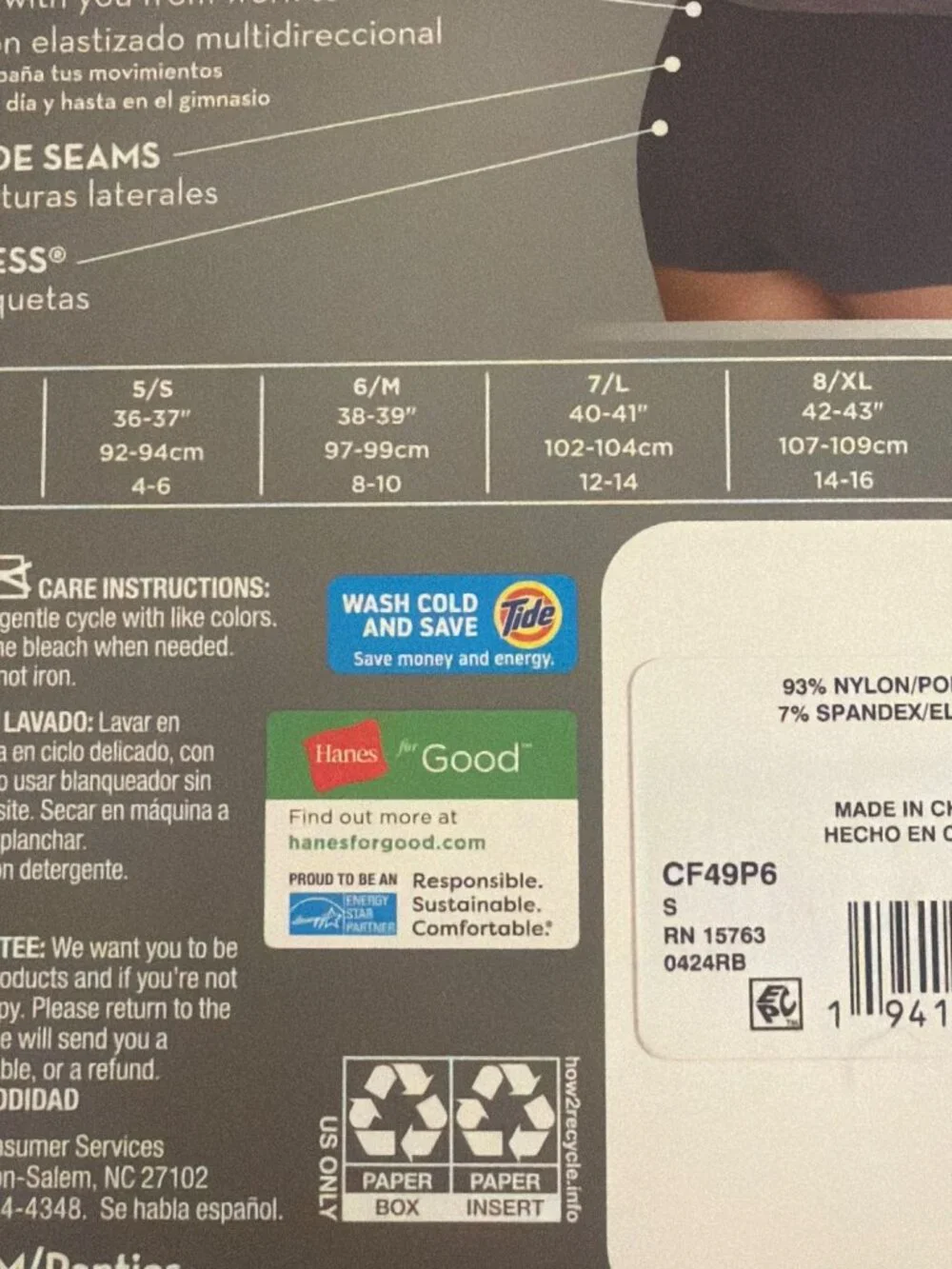 Hanes these comfort